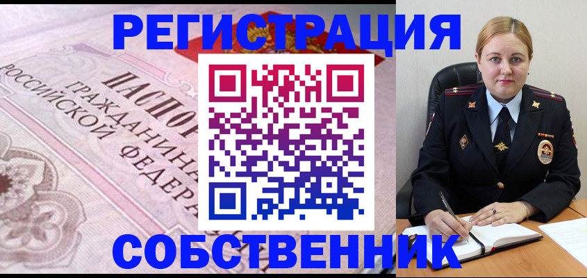 форма 3 в Шуе